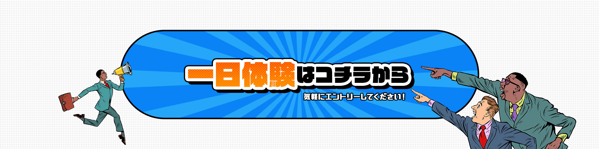 bnr_oneday_off