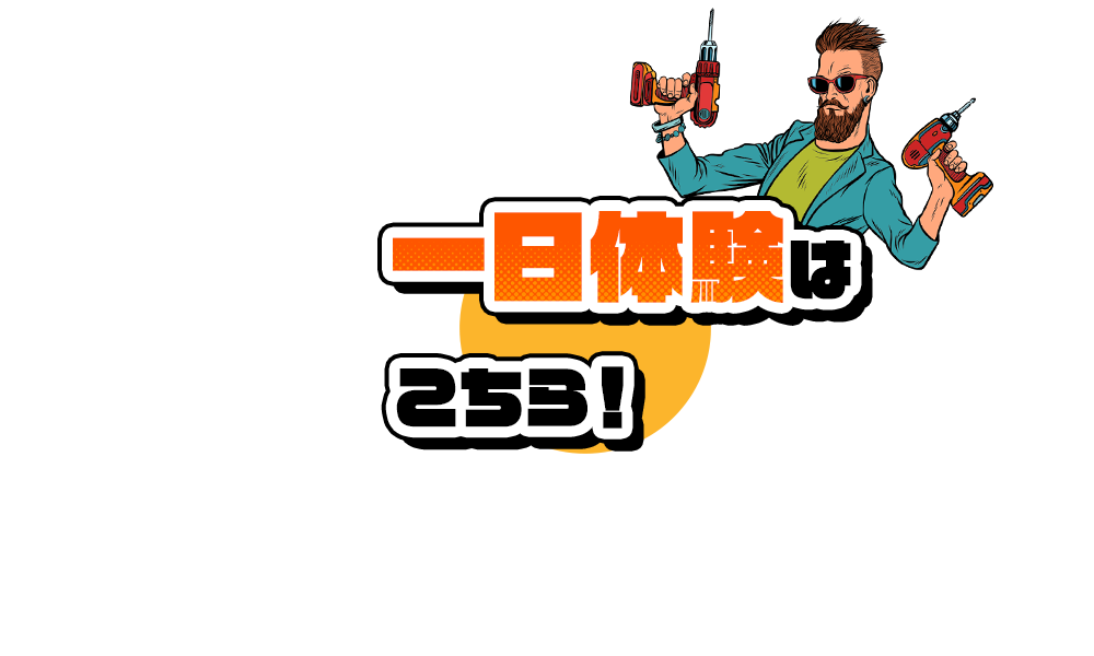bnrhalf_01_off
