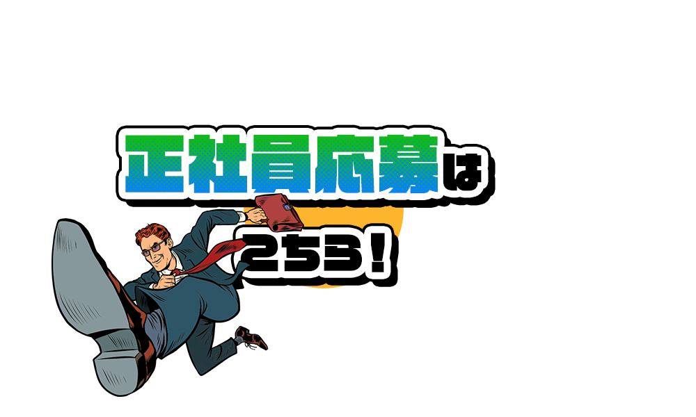 bnrhalf_02_off